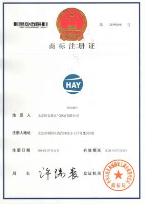 公司圖片
